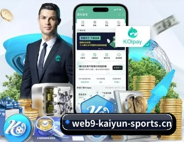 开云体育官方网站首页 APP